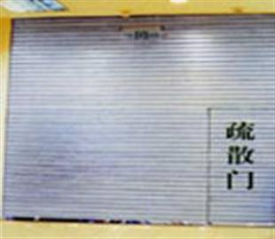 门业图片-防火卷帘门钢质复合带疏散帘防火卷帘门带逃生门防火卷帘图片